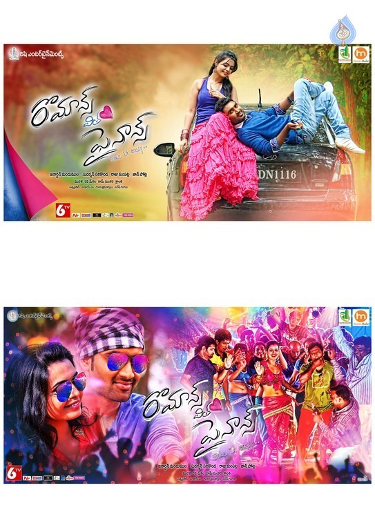 Romance with Finance Posters - 10 / 35 photos