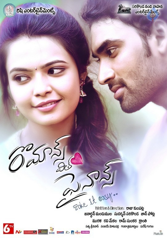 Romance with Finance Posters - 14 / 35 photos