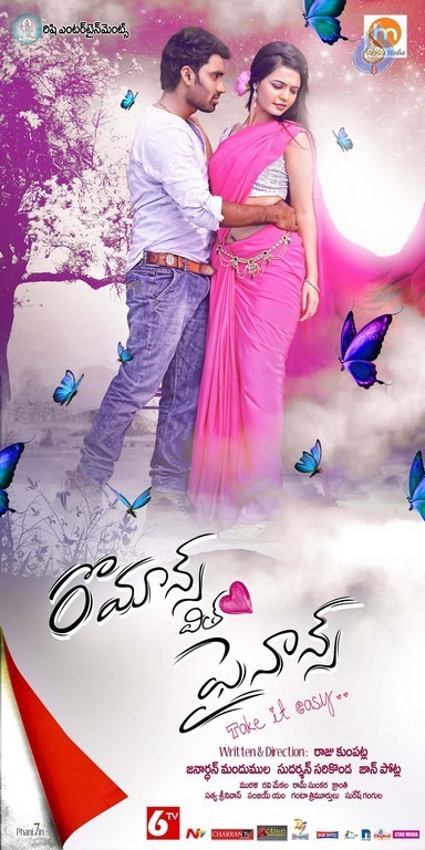 Romance with Finance Posters - 22 / 35 photos