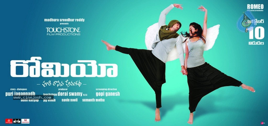 Romeo Movie New Posters - 5 / 6 photos