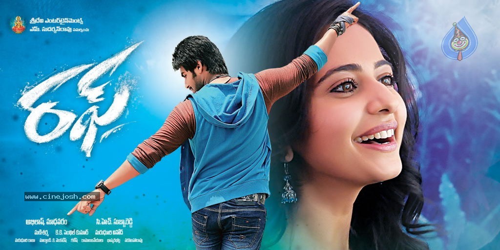 Rough Movie Stills n Walls - 10 / 25 photos