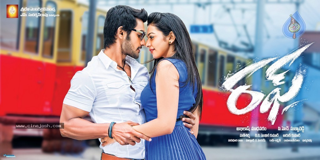 Rough Movie Stills n Walls - 6 / 14 photos