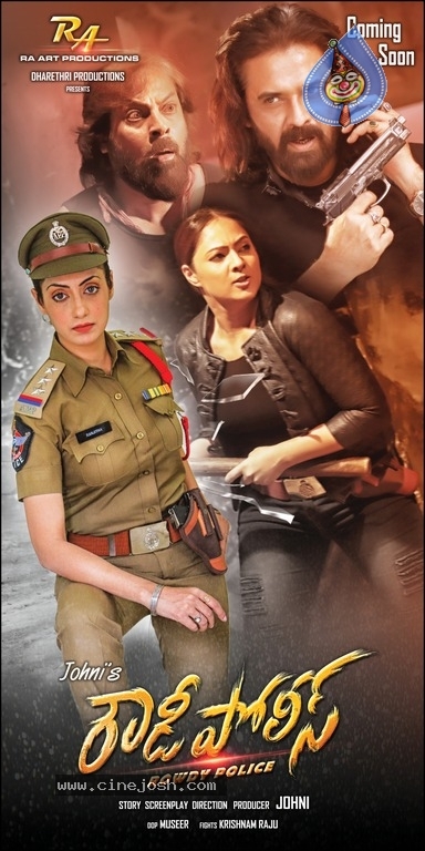 Rowdy Police Stills And Posters - 11 / 30 photos
