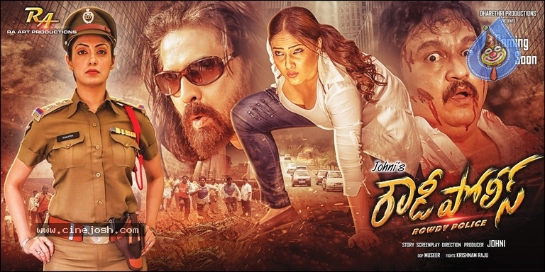 Rowdy Police Stills And Posters - 29 / 30 photos