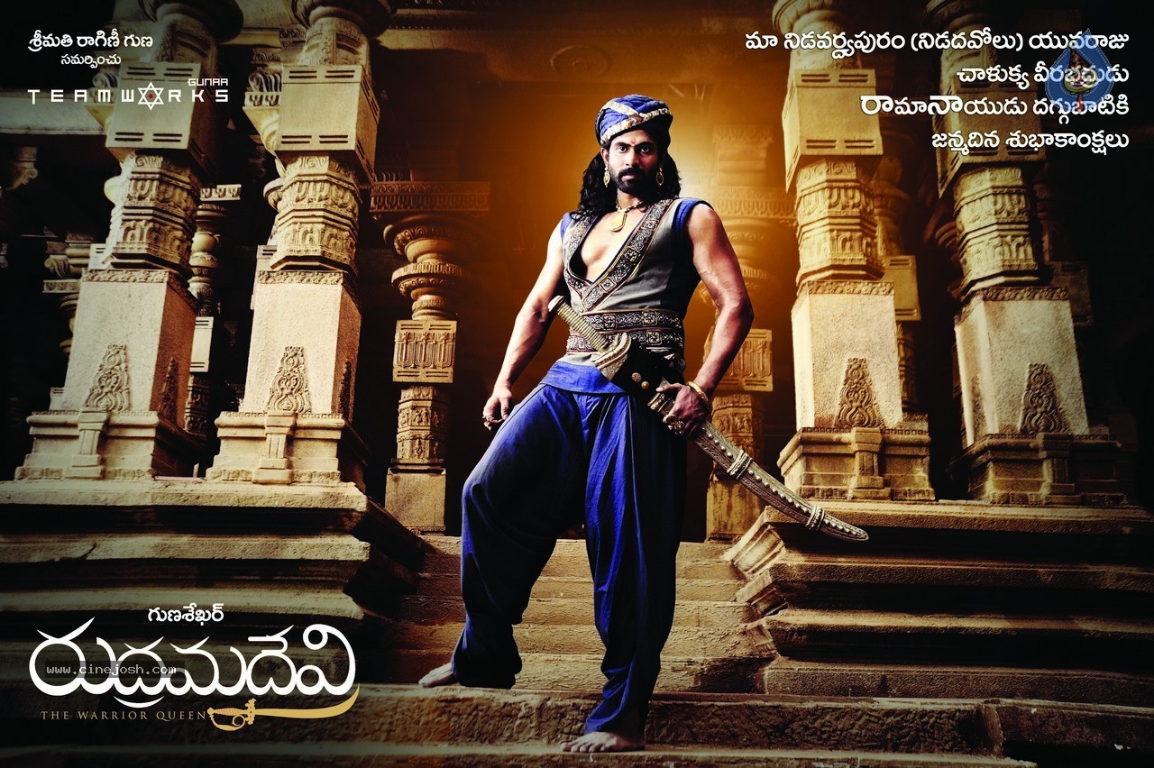Rudhramadevi Movie Rana Bday Posters - 2 / 4 photos