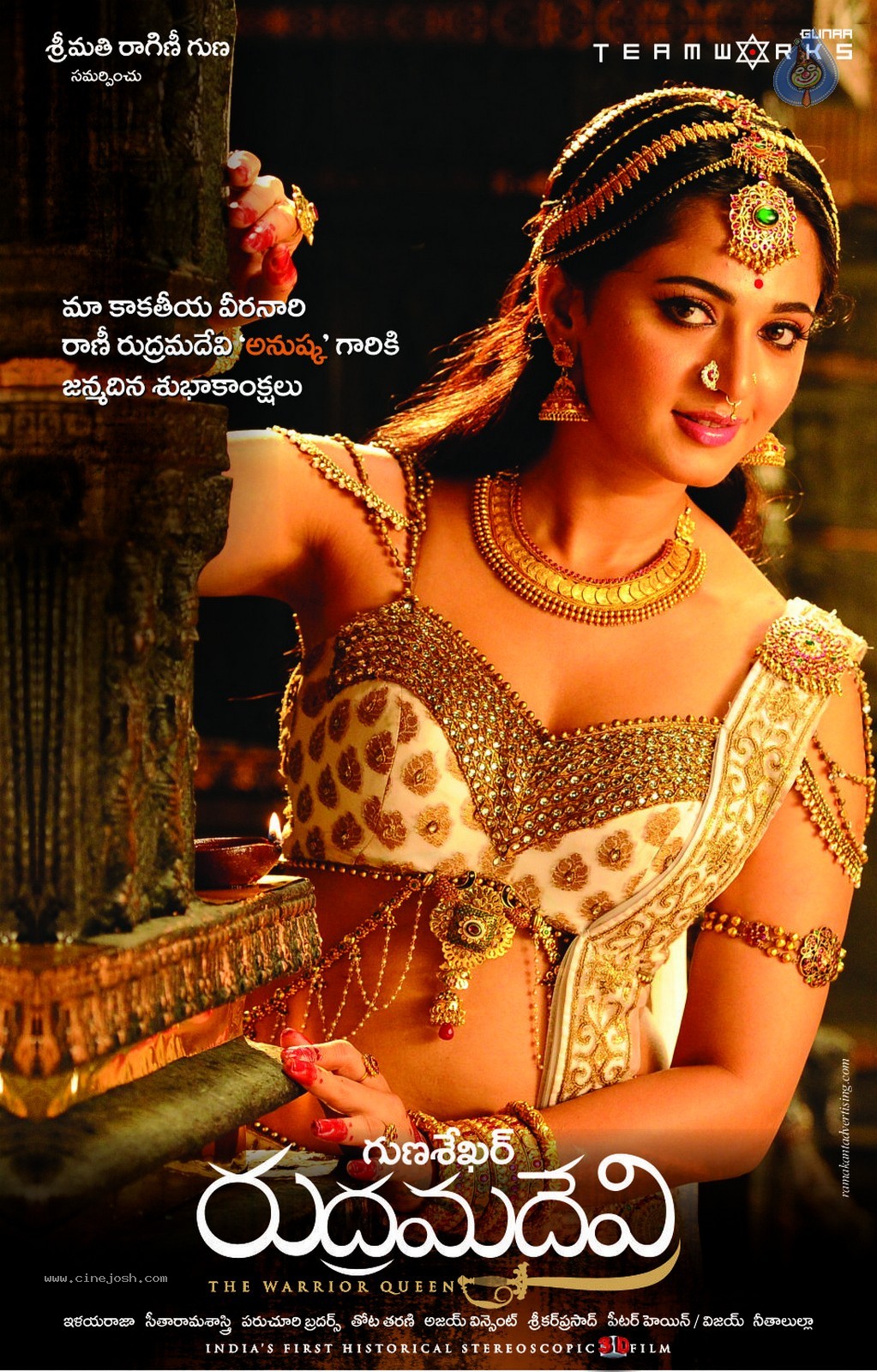 Rudhramadevi New Still n Poster HD - 1 / 2 photos