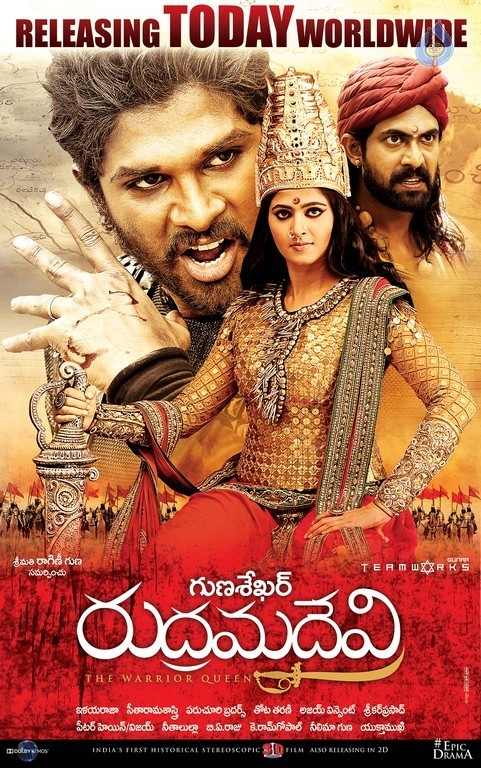 Rudramadevi Posters - 10 / 12 photos