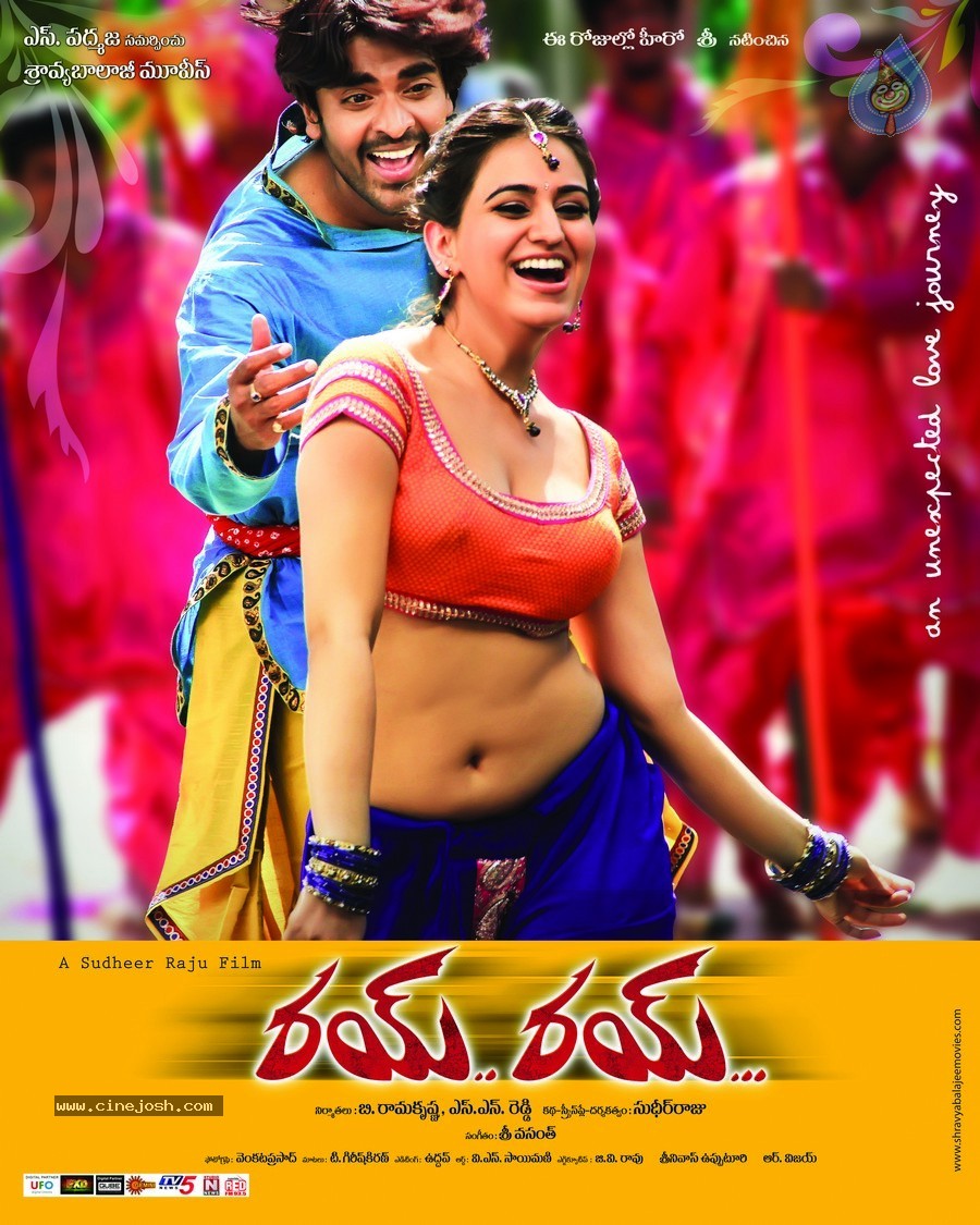 Rye Rye Release Date Posters - 3 / 11 photos