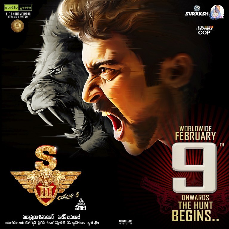 S3 Movie New Posters - 11 / 35 photos