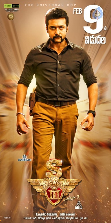 S3 Movie New Posters - 13 / 35 photos