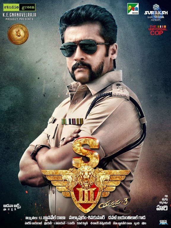 S3 Movie Stills - 26 / 58 photos