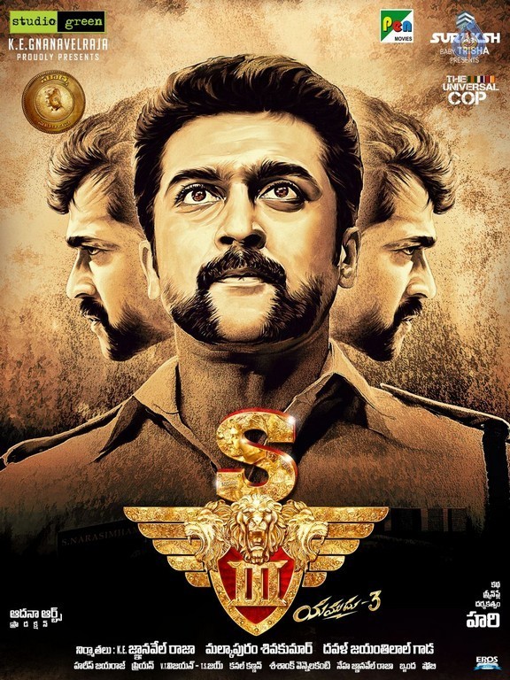 S3 Movie Stills - 52 / 58 photos