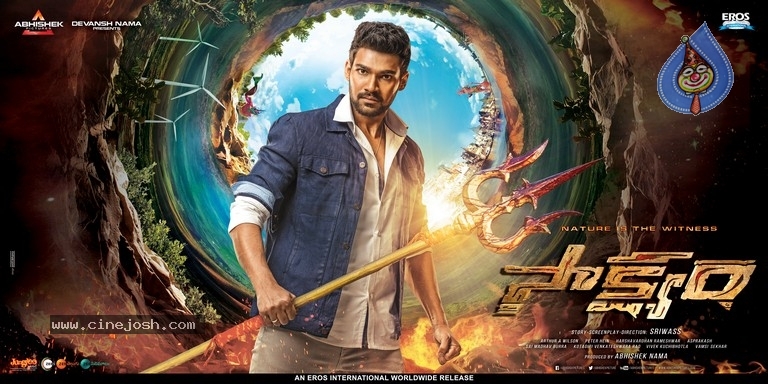 Saakshyam New Poster - 1 / 1 photos