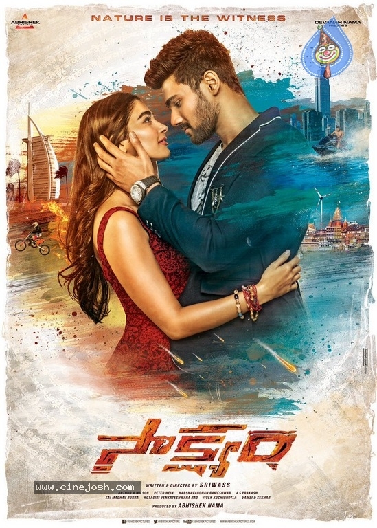 Saakshyam Photo and Poster - 2 / 2 photos