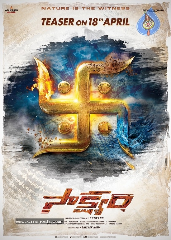 Saakshyam Teaser Release Date Poster - 1 / 1 photos