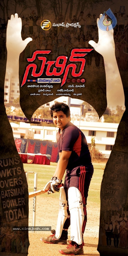 Sachin Movie Posters - 2 / 8 photos