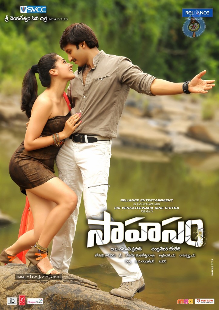 Sahasam Movie Wallpapers - 6 / 7 photos