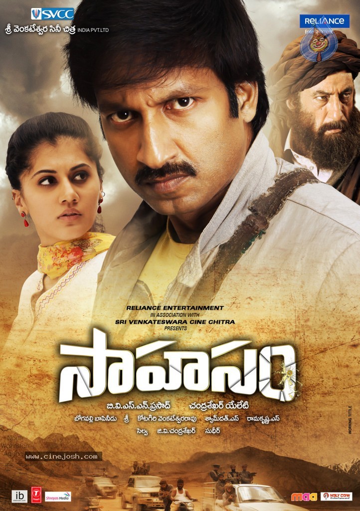 Sahasam Movie Wallpapers - 7 / 7 photos