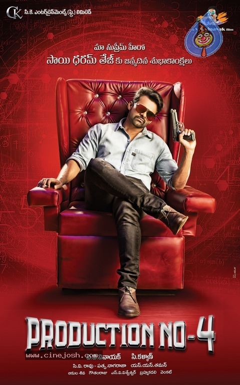 Sai Dharam Tej and VV Vinayak Movie Production No 4 - 2 / 4 photos