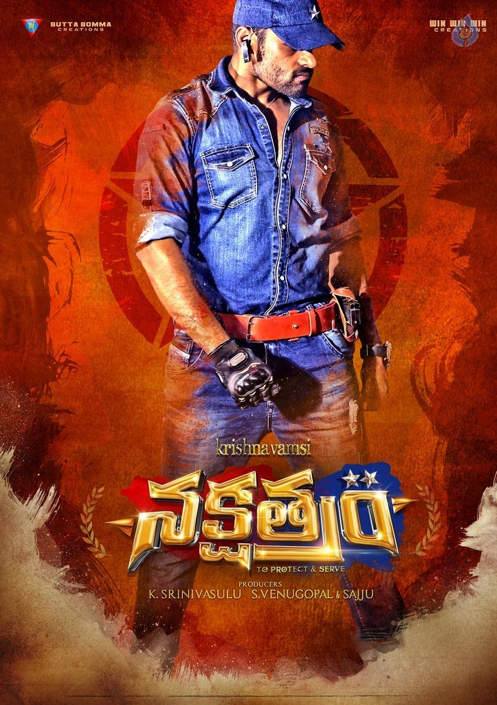 Sai Dharam Tej Look in Nakshatram - 1 / 2 photos