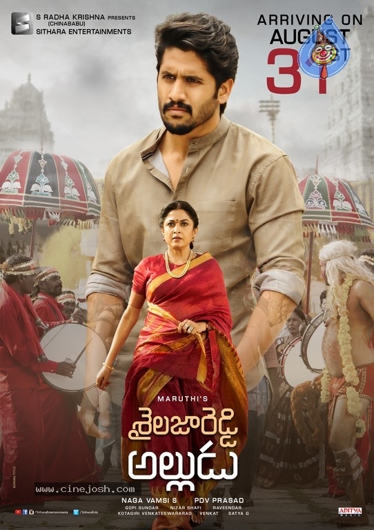 Sailaja Reddy Alludu Release Date Poster - 1 / 1 photos