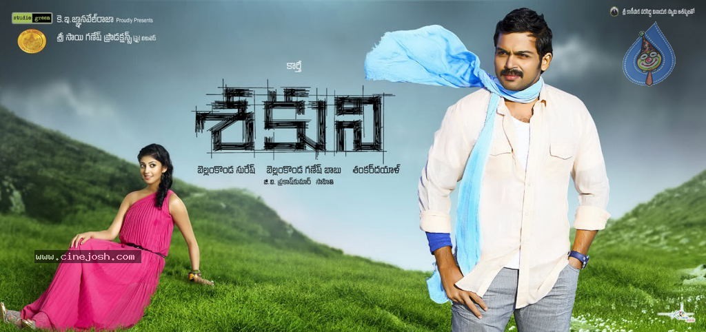 Sakuni Movie Latest Stills - 20 / 31 photos