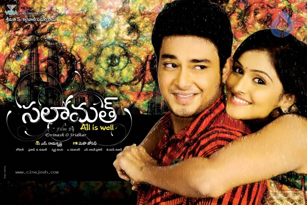 Salamath Movie Wallpapers - 10 / 12 photos