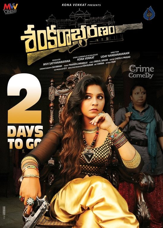 Sankarabharanam 2 Days to Go Posters - 2 / 2 photos
