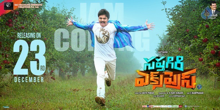 Saptagiri Express Movie Release Date Poster - 1 / 1 photos