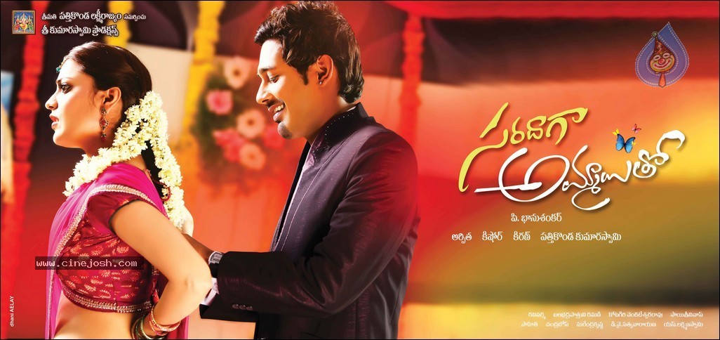 Saradaga Ammaitho Stills and Walls - 19 / 56 photos