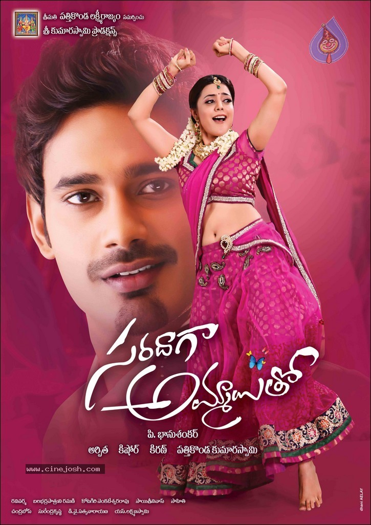 Saradaga Ammaitho Stills and Walls - 34 / 56 photos