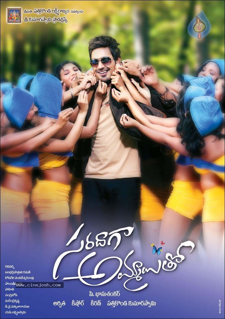 Saradaga Ammaitho Stills and Walls - 48 / 56 photos