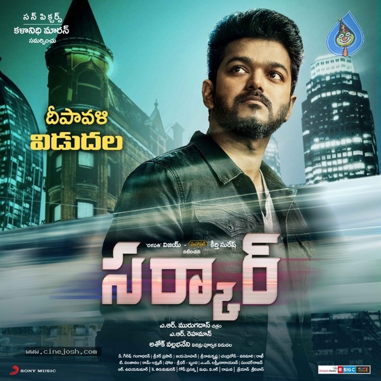 Sarkar Movie Posters - 1 / 17 photos