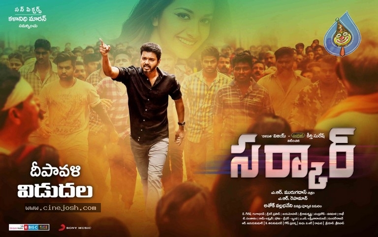 Sarkar Movie Posters - 3 / 17 photos