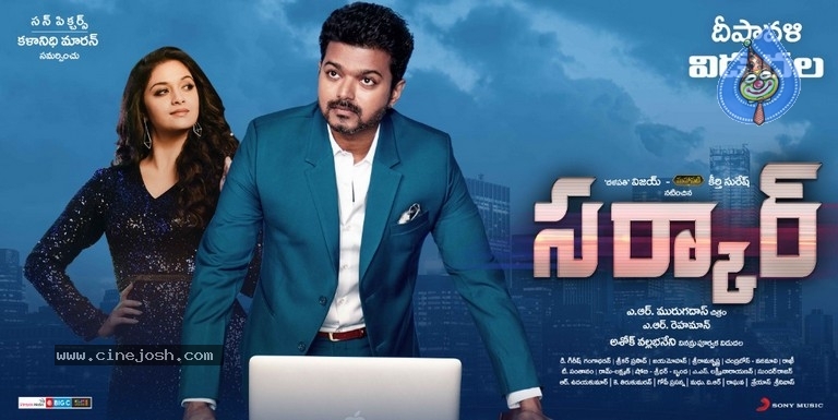 Sarkar Movie Posters - 9 / 17 photos