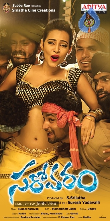 Sarovaram Movie Stills n Posters - 2 / 20 photos