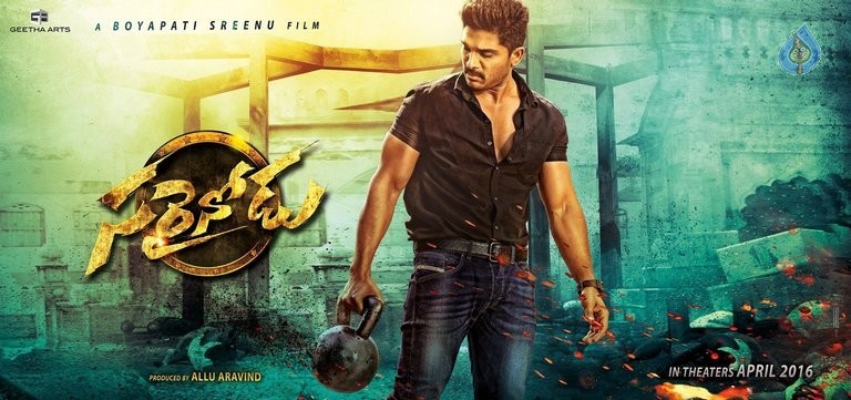 Sarrainodu First Look - 2 / 2 photos