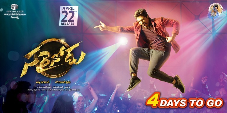 Sarrainodu Poster and Photo - 2 / 2 photos