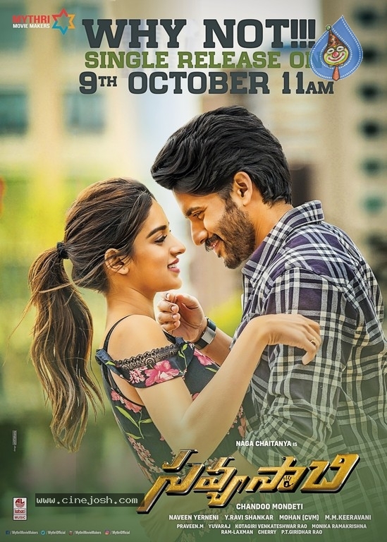 Savyasachi Movie Poster And Still - 2 / 2 photos