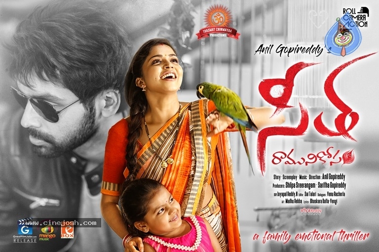 Seetha Ramuni Kosam Movie Latest Posters - 7 / 13 photos