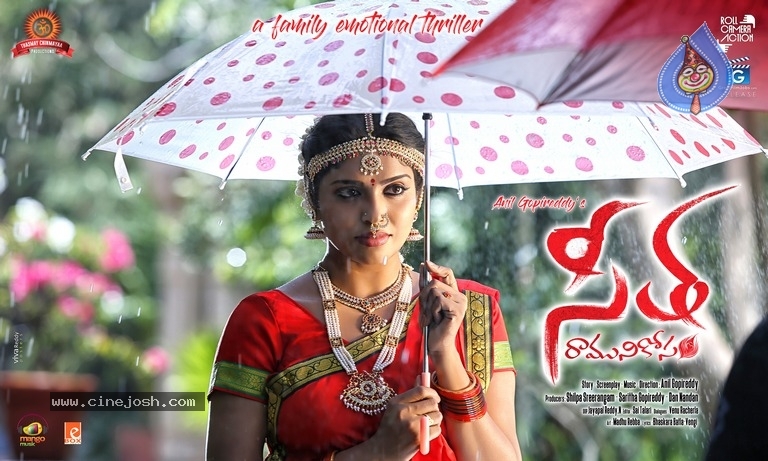 Seetha Ramuni Kosam Movie Latest Posters - 8 / 13 photos