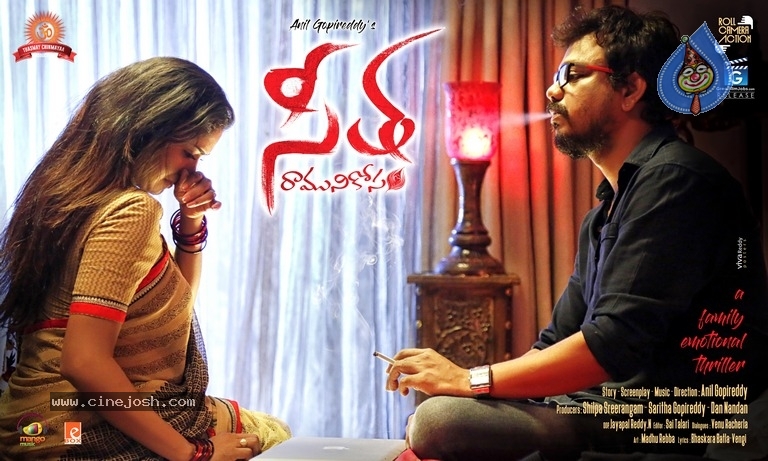 Seetha Ramuni Kosam Movie Latest Posters - 11 / 13 photos