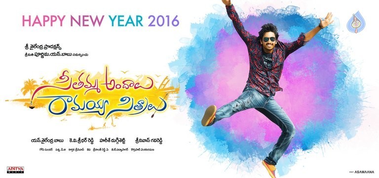 Seethamma Andalu Ramayya Sitralu New Year Poster - 1 / 1 photos