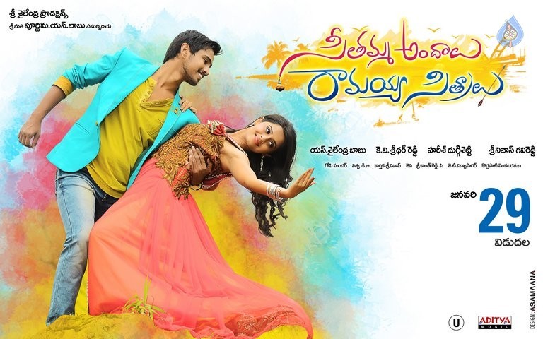 Seethamma Andalu Ramayya Sitralu Release Date Posters - 1 / 6 photos
