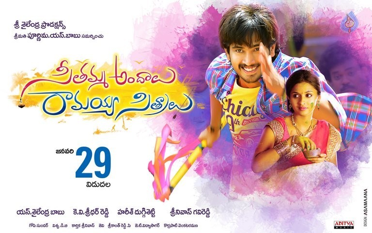 Seethamma Andalu Ramayya Sitralu Release Date Posters - 3 / 6 photos