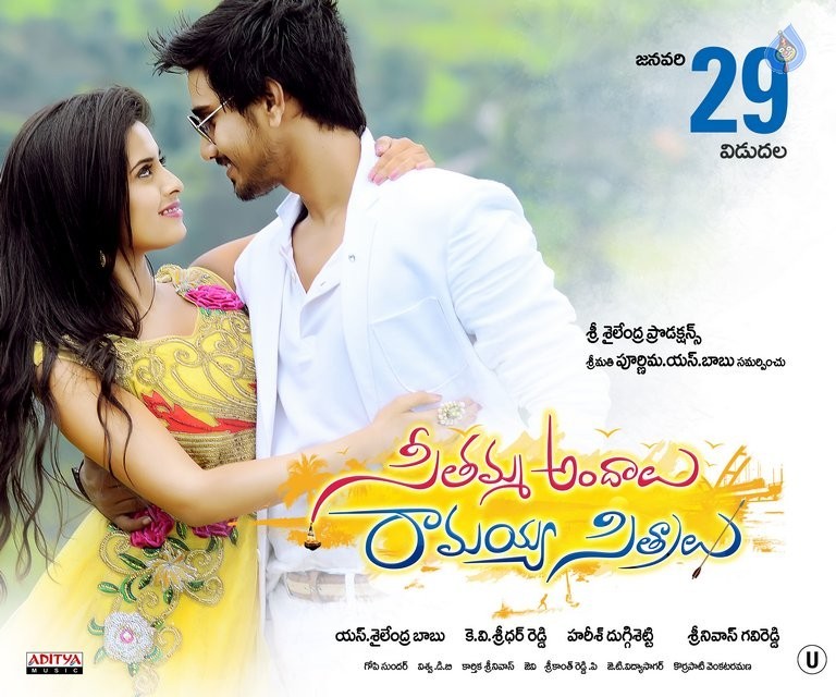 Seethamma Andalu Ramayya Sitralu Release Date Posters - 5 / 6 photos