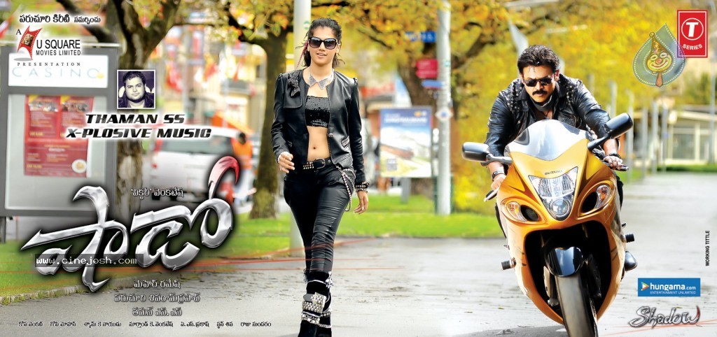 Shadow Movie New Posters - 2 / 3 photos