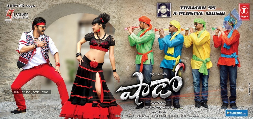 Shadow Movie New Posters - 3 / 3 photos