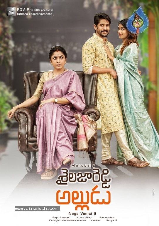 Shailaja Reddy Alludu First Look Posters and Photos - 1 / 4 photos