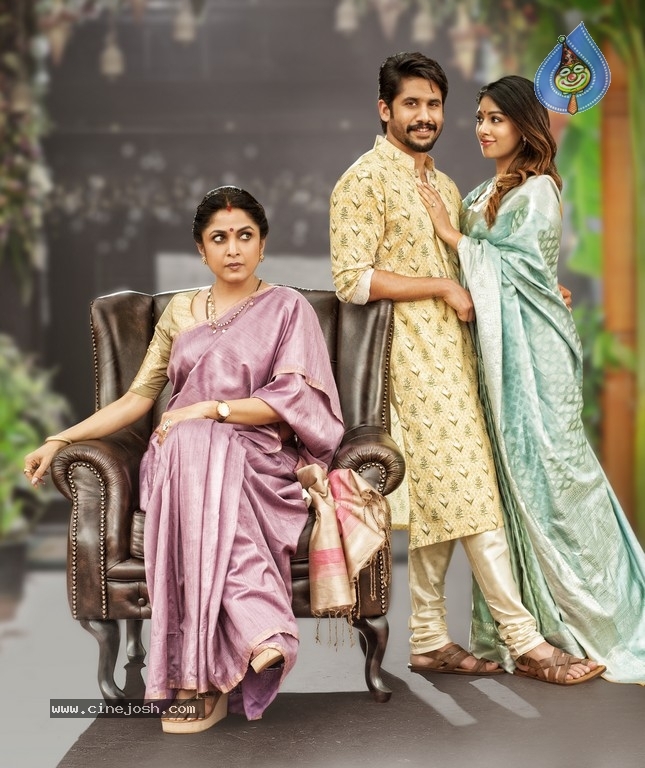 Shailaja Reddy Alludu First Look Posters and Photos - 3 / 4 photos